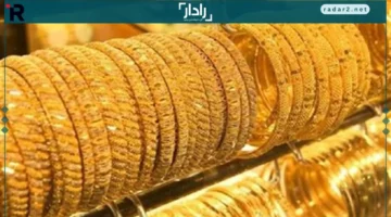 أسعار الذهب في مصر صباح الأربعاء 15-10-2025: تحديث التداولات اليومية